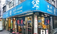 肉汁したたる焼肉の聖地！大阪・鶴橋で人気の焼肉店6選